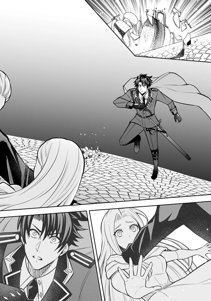 My Neighbor Kingdom Bride Is Too Cute Chapter 9 - . Page 8